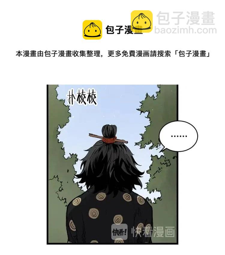 第16话 祸患82