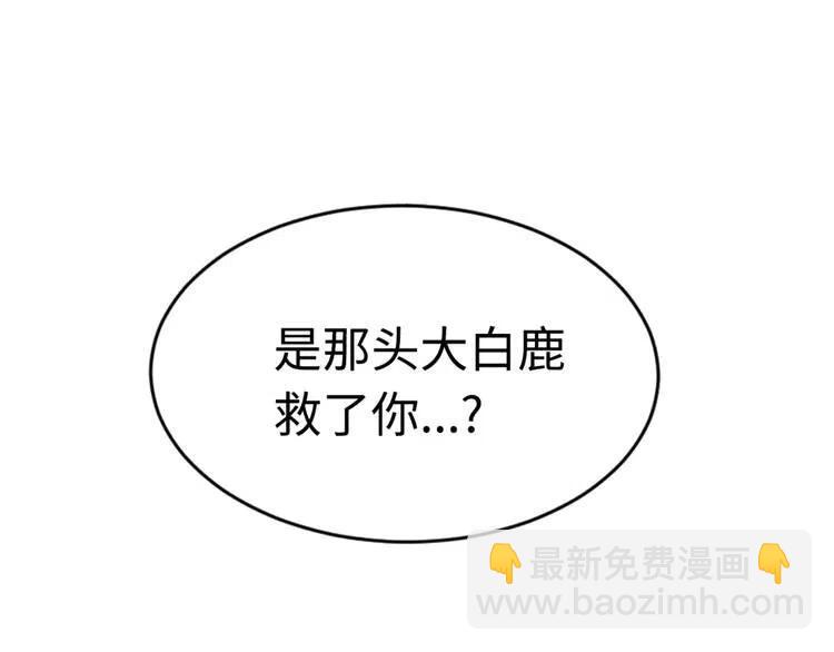 第16话 祸患85