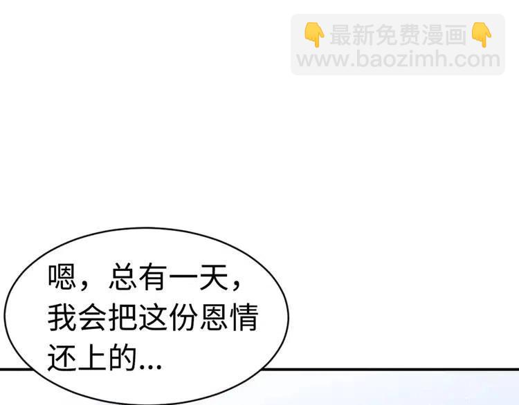 第16话 祸患86