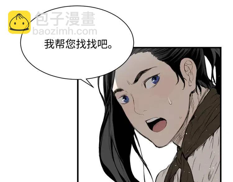 第16话 祸患94
