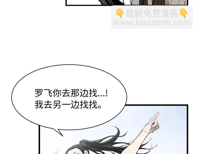 第16话 祸患95