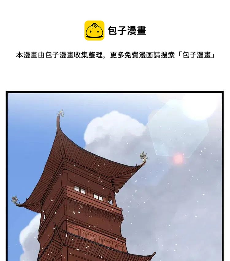 第17话 怪物0