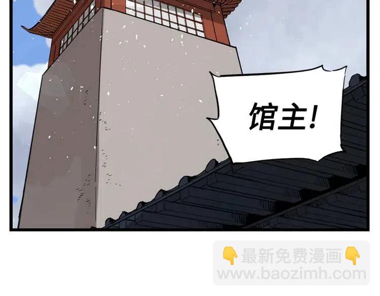 第17话 怪物1