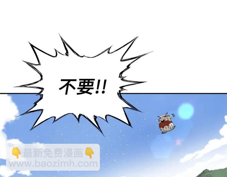 第17话 怪物104