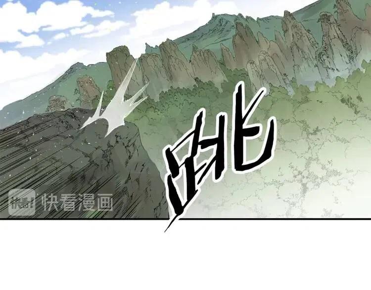 第17话 怪物105