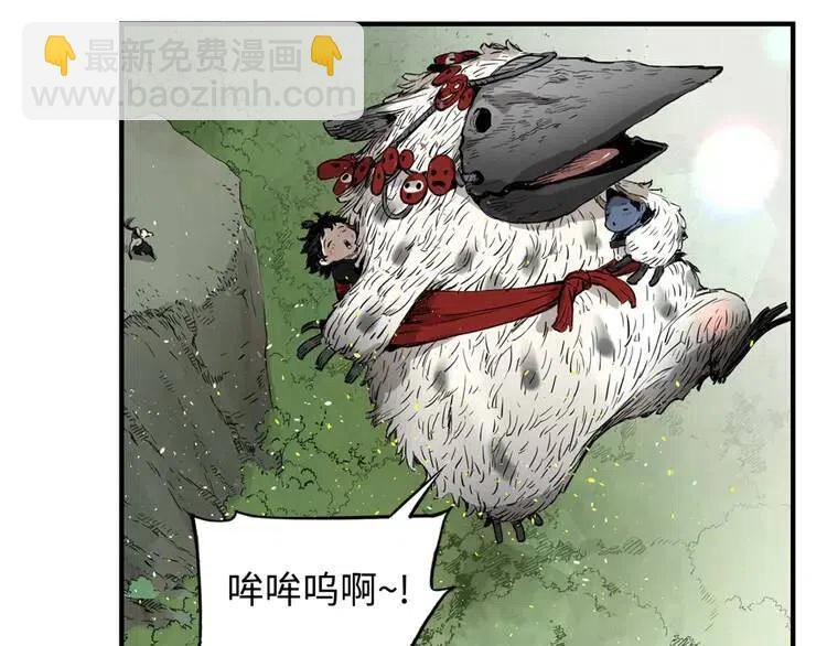第17话 怪物107