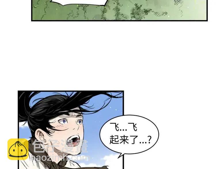 第17话 怪物108