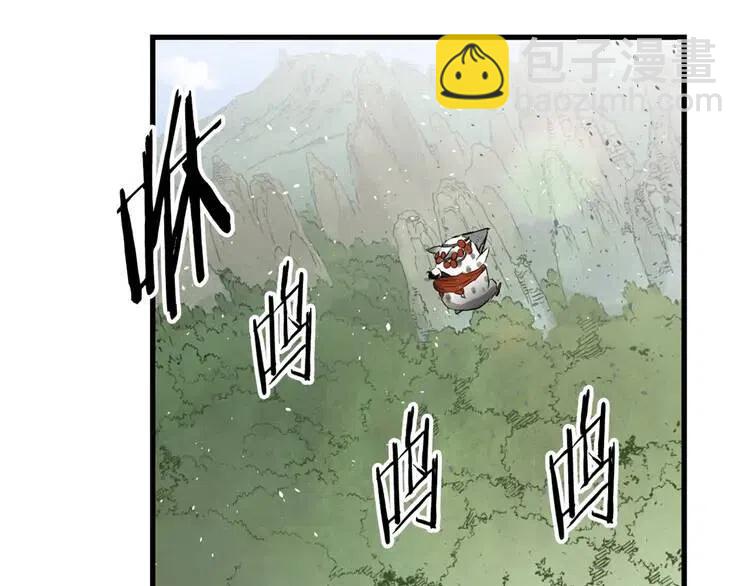 第17话 怪物110