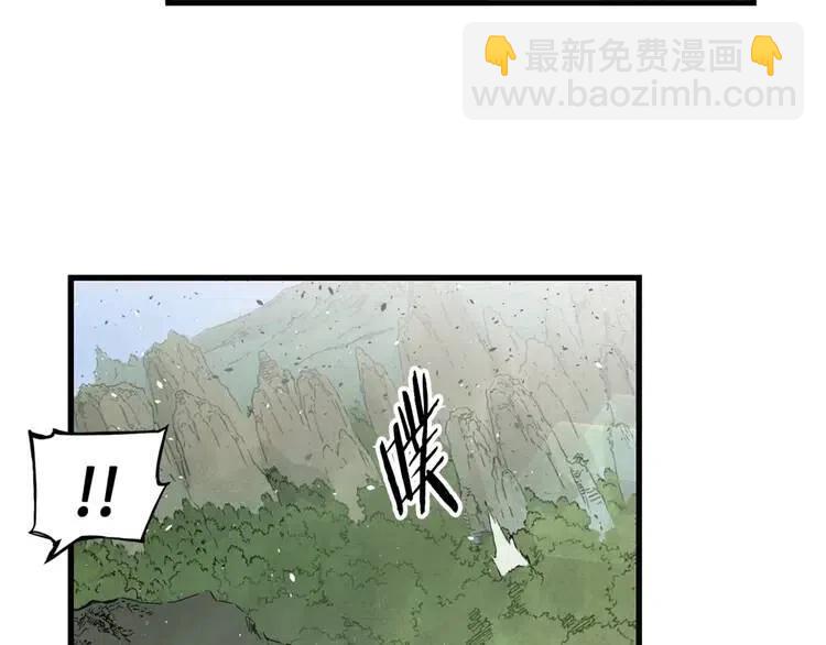 第17话 怪物111