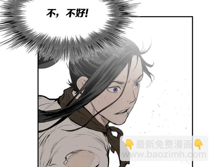 第17话 怪物113
