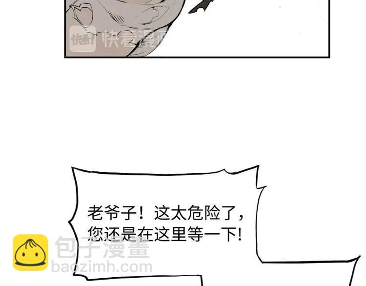 第17话 怪物114