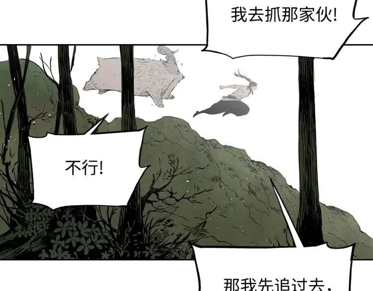 第17话 怪物115