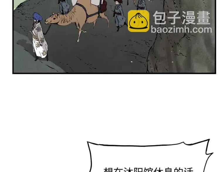 第17话 怪物119