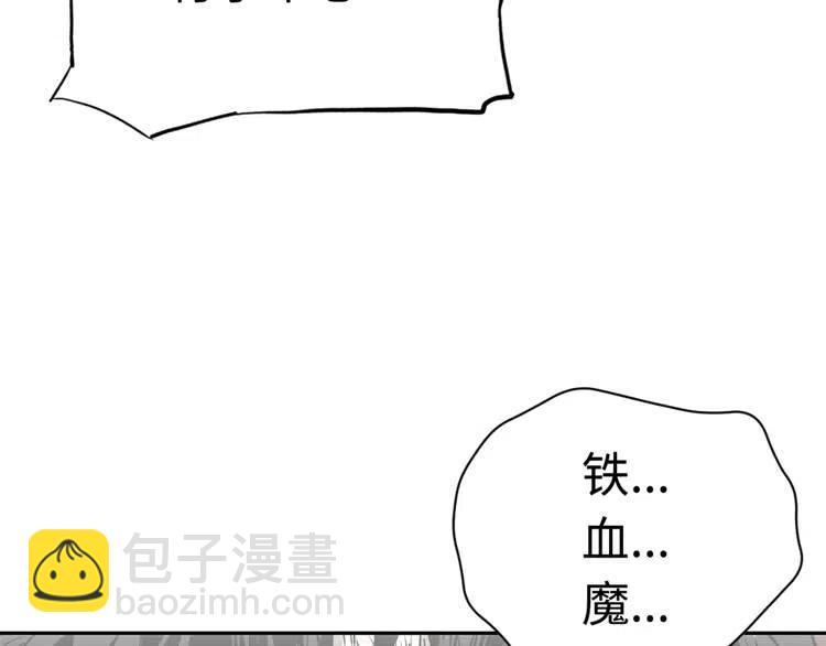 第17话 怪物12