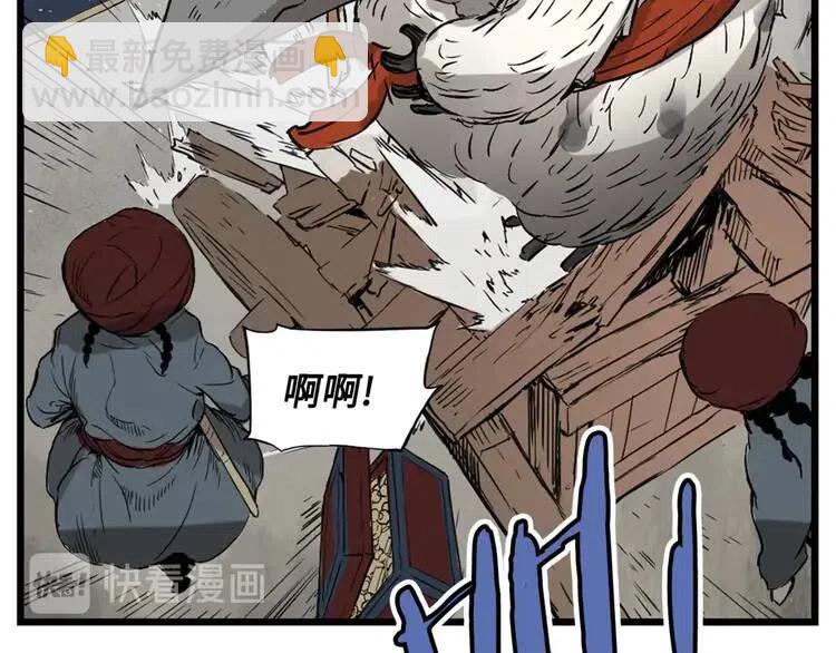 第17话 怪物125