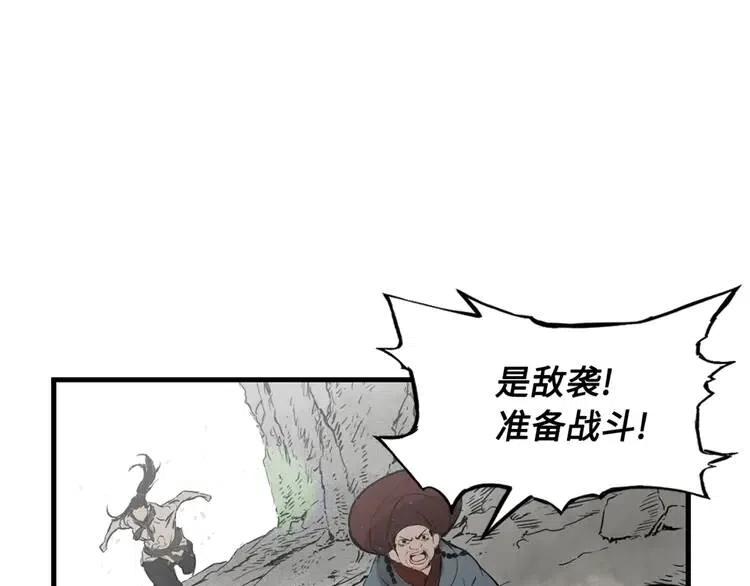 第17话 怪物128
