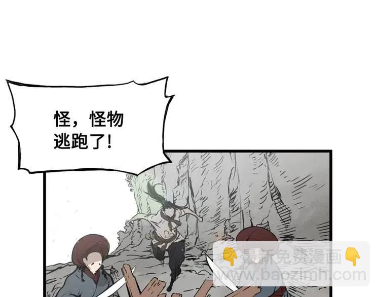 第17话 怪物130