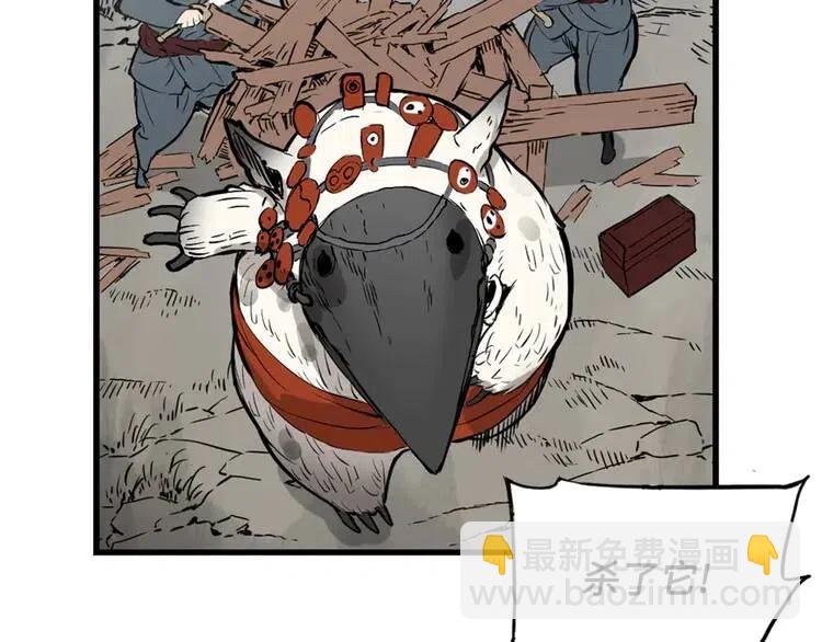第17话 怪物131
