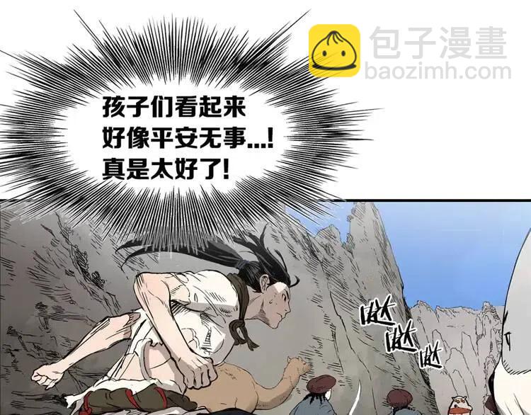 第17话 怪物133