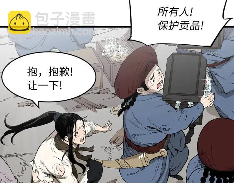 第17话 怪物135