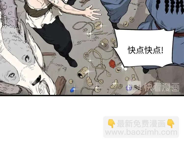 第17话 怪物136