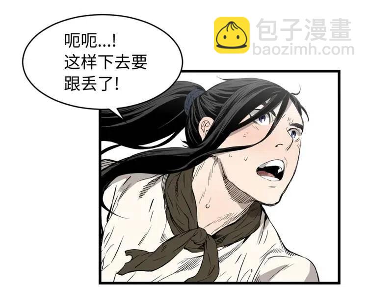 第17话 怪物137