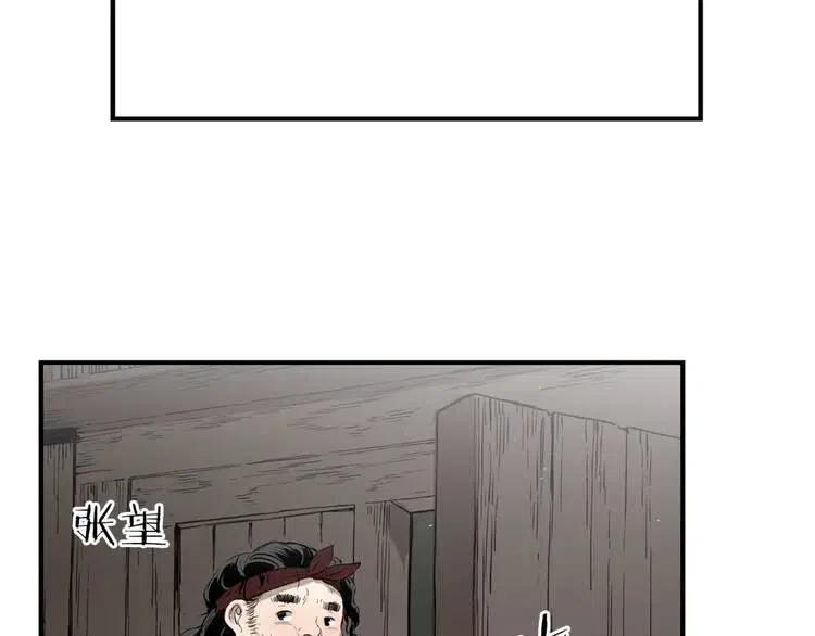 第17话 怪物145