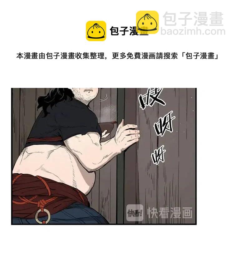 第17话 怪物146