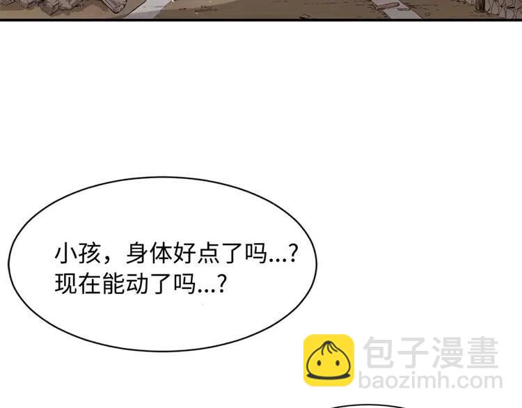 第17话 怪物148