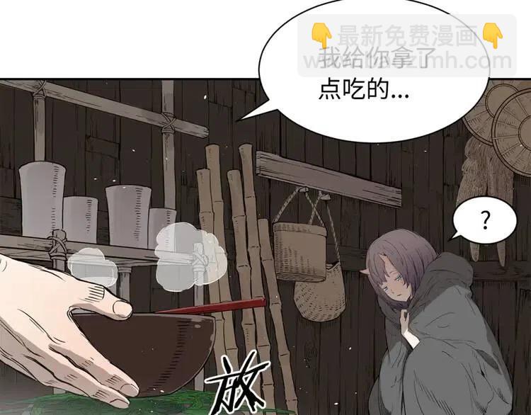 第17话 怪物149