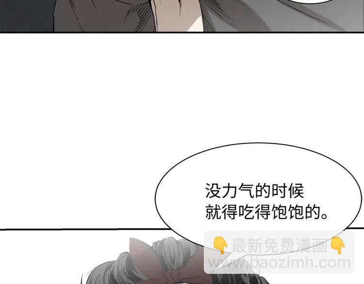 第17话 怪物152