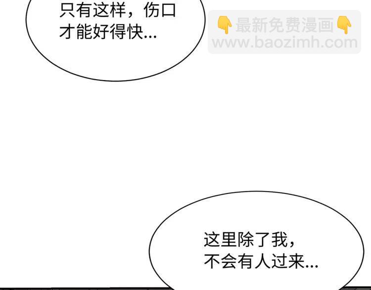 第17话 怪物154