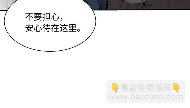 第17话 怪物160