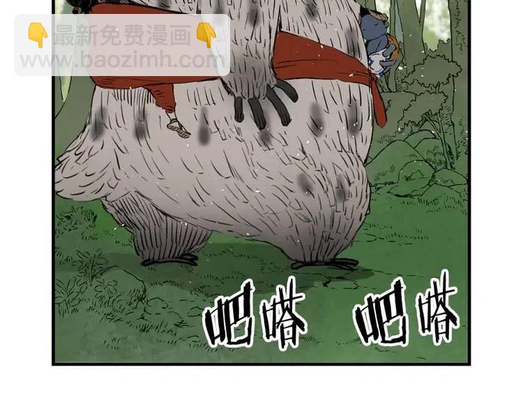 第17话 怪物17