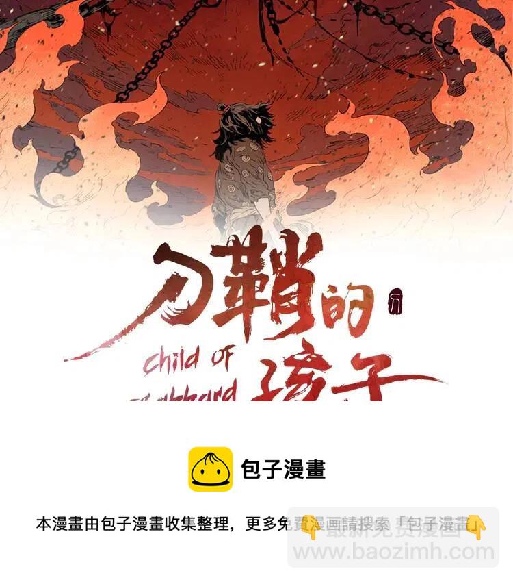 第17话 怪物178