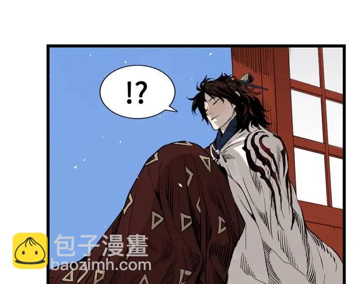第17话 怪物2