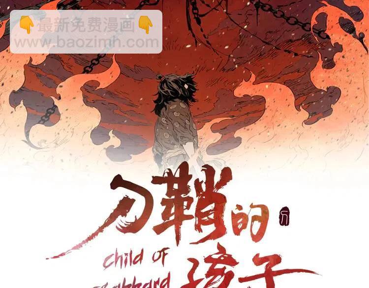 第17话 怪物25