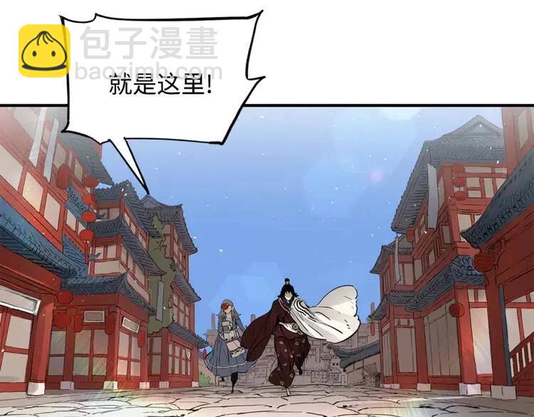 第17话 怪物27