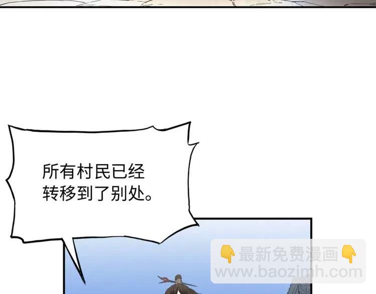 第17话 怪物28