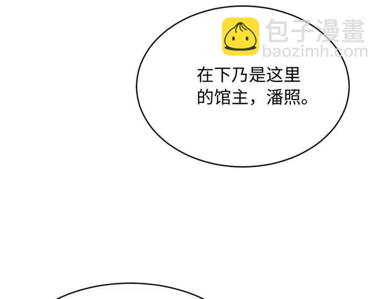 第17话 怪物39