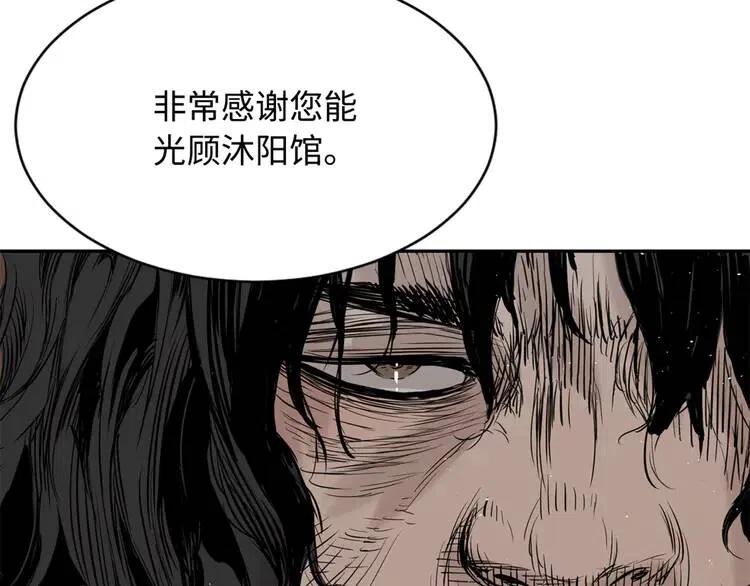 第17话 怪物40