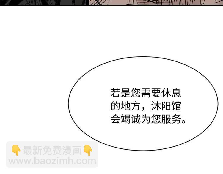 第17话 怪物41
