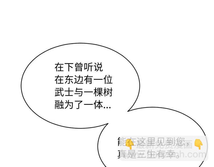 第17话 怪物42