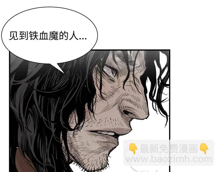 第17话 怪物45