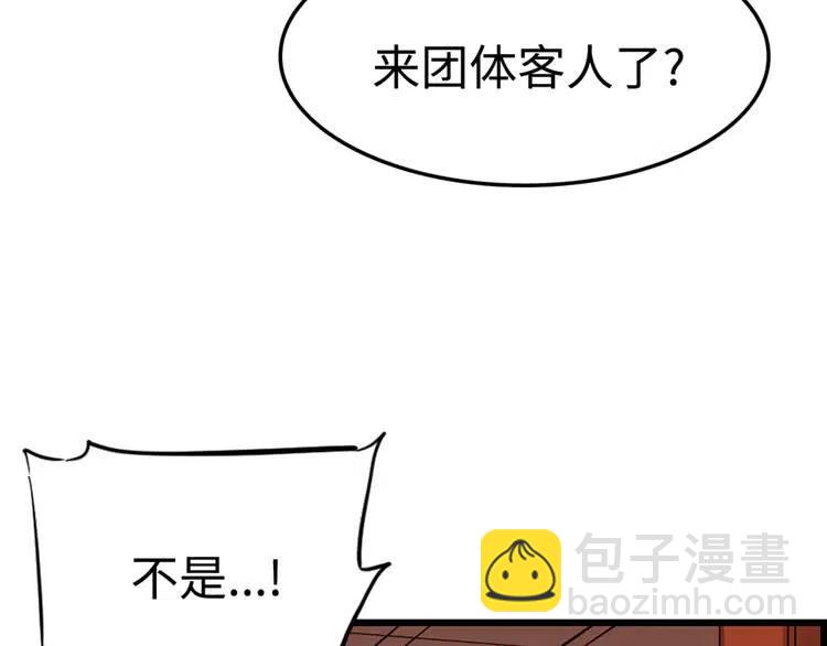 第17话 怪物5