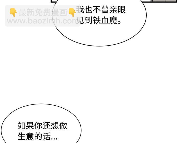 第17话 怪物52