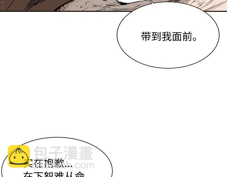 第17话 怪物54