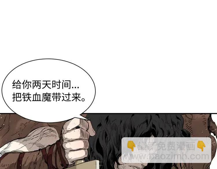 第17话 怪物64