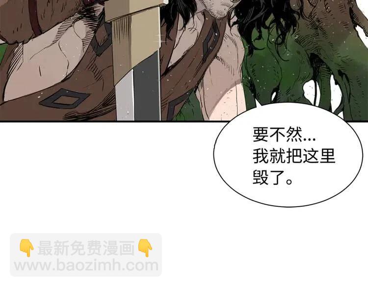 第17话 怪物65