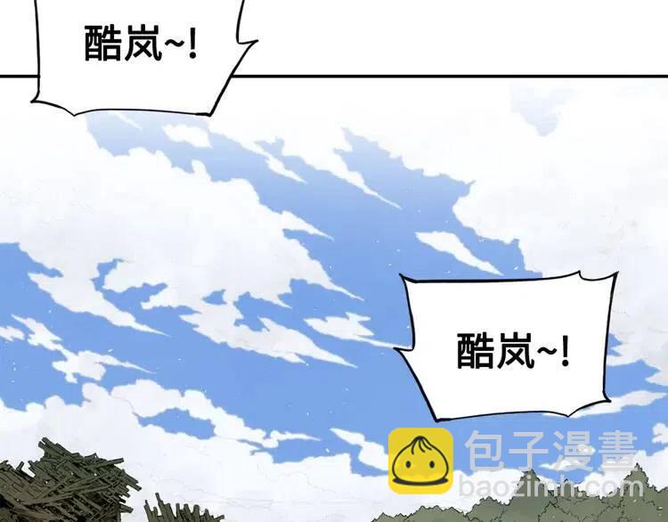 第17话 怪物69